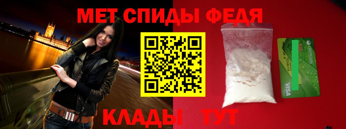 Amphetamine Premium Гуково