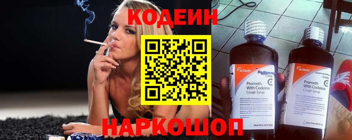 Меф Гуково