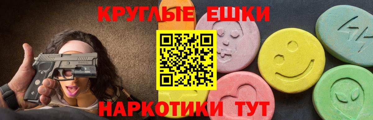 Ecstasy louis Vuitton  Вход с VPN  ЭКСТАЗИ MDMA  ЭКСТАЗИ  Гуково 