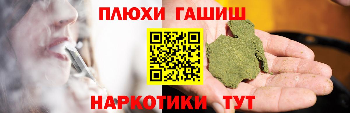 Гашиш гарик  как найти наркотики  Гуково  Вход с VPN  ГАШИШ гашик  Гашиш 
