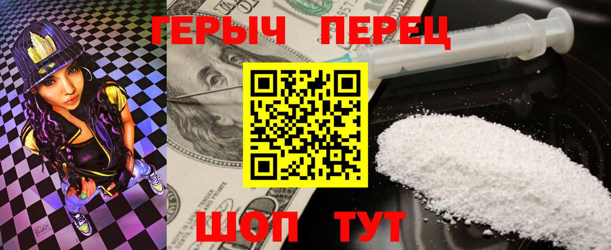 Героин Афган Гуково