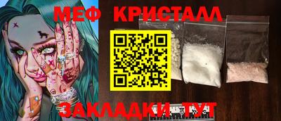 mdpv Кунгур