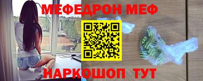 mdpv Кунгур