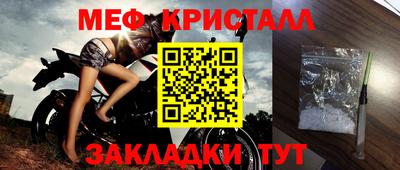 амфетамин Кулебаки