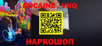 mdpv Кунгур