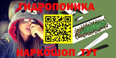 бутират Кумертау