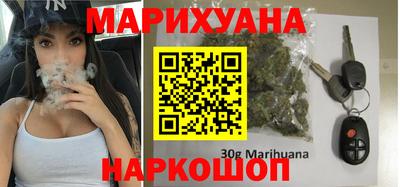 бутират Кумертау