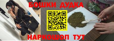 бутират Кумертау