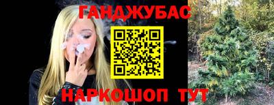 бутик Лесосибирск