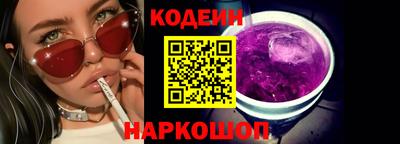 бутират Кумертау