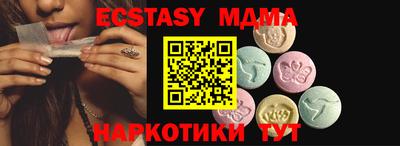 бутират Кумертау