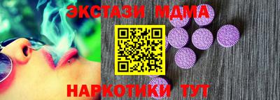 меф Ливны