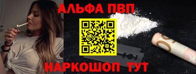 бутират Кумертау