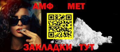 меф Ливны