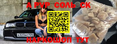 амфетамин Кулебаки