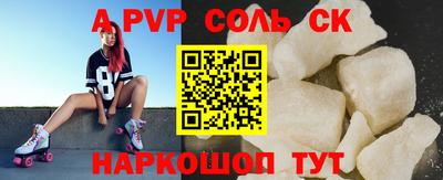 амфетамин Кулебаки