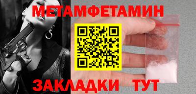 бутик Лесосибирск