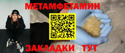 бутират Кумертау