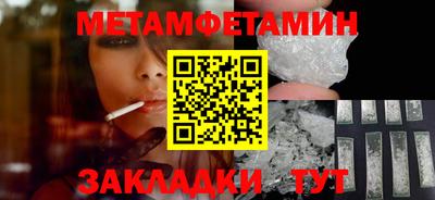 меф Ливны