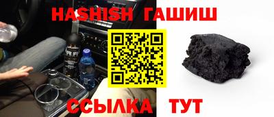 бутират Кумертау