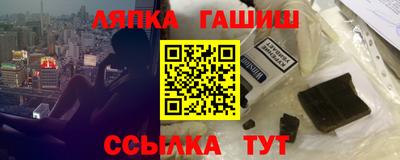 меф Ливны