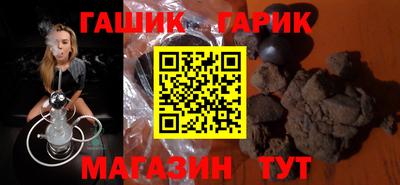 бутик Лесосибирск