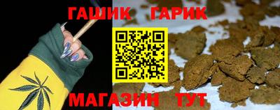 бутират Кумертау