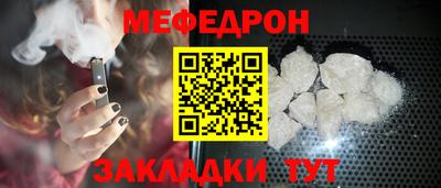 бутират Кумертау