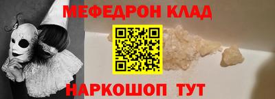 амфетамин Кулебаки