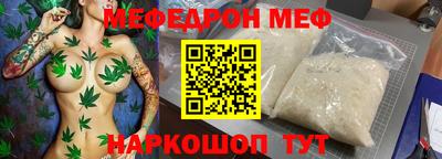 mdpv Кунгур