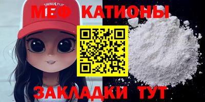 mdpv Кунгур