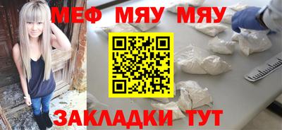 бутик Лесосибирск