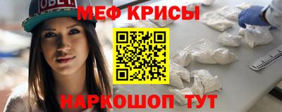 mdpv Кунгур