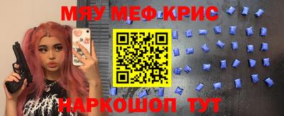 mdpv Кунгур
