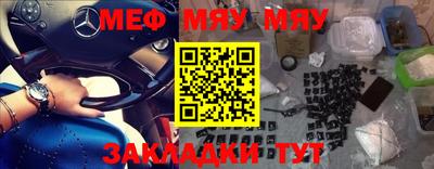 mdpv Кунгур