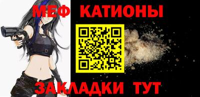 mdpv Кунгур