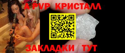 mdpv Кунгур