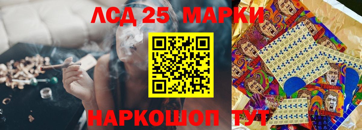 ЛСД экстази кислота  Вход с VPN  Лсд 25 экстази  Гуково 