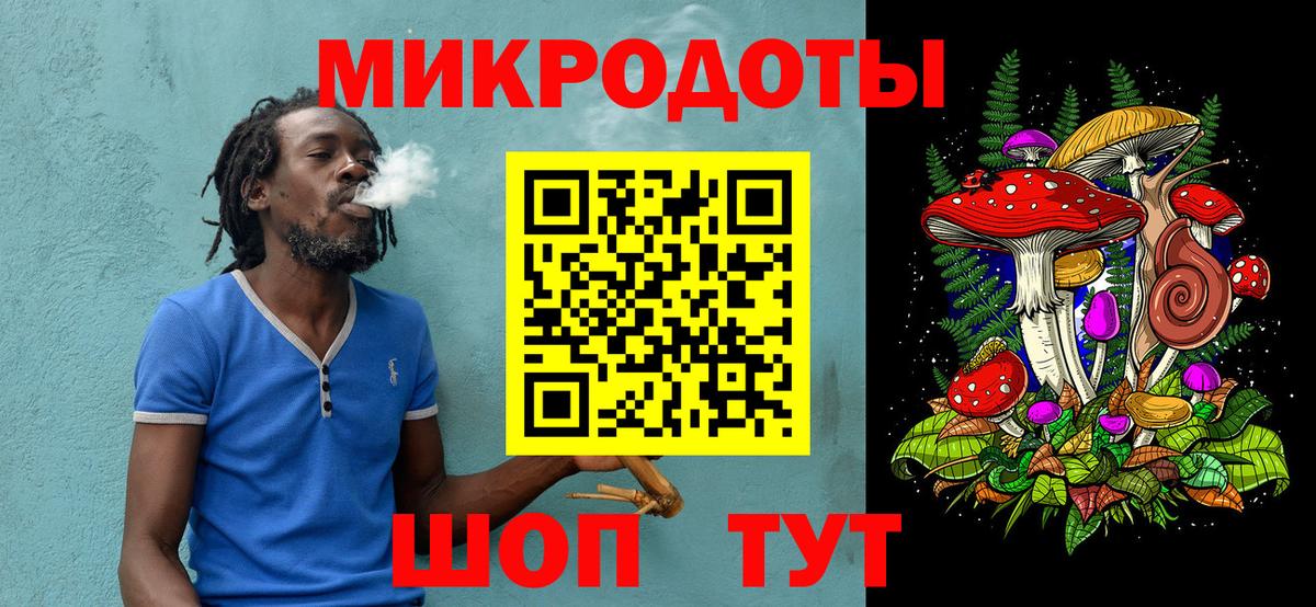 Галлюциногенные грибы мицелий Гуково