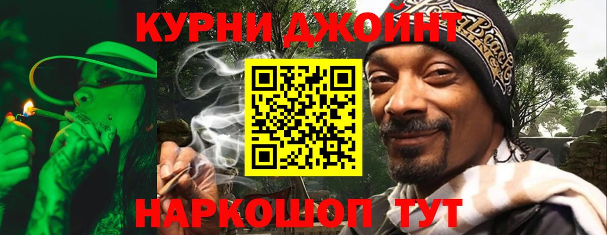 Марихуана индика Гуково