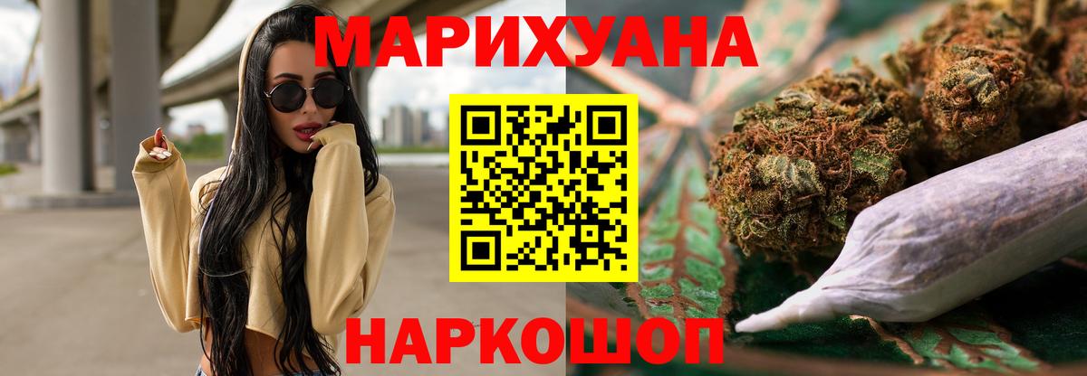 ГАШИШ  Гуково  Экстази  Каннабис  Вход с VPN  НБОМе  МЕФ   Гашиш  КОКАИН 