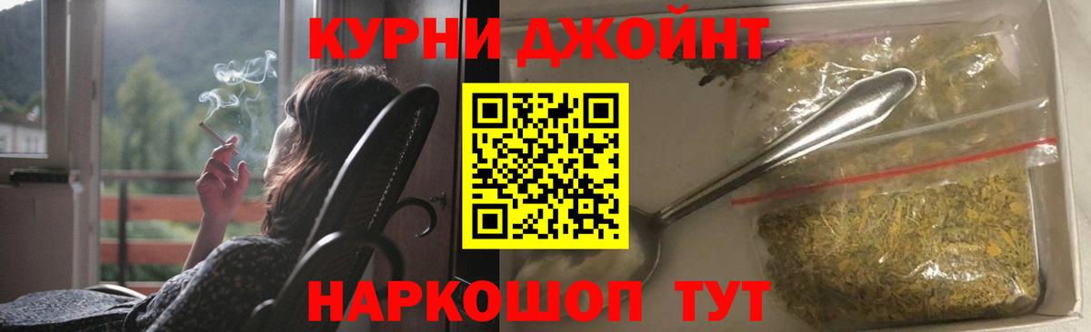 Каннабис OG Kush  МАРИХУАНА тримм  Вход с VPN  Гуково 